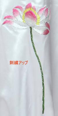 刺繍ズボン.☆.。.:*・゜蓮の花