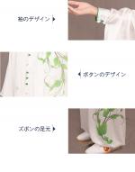 ❀♡緑の花♡❀プリント表演服
