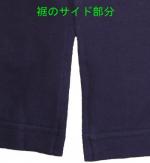 半袖チャイナ風Tシャツ　紺色