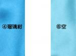 刀彩(10色)