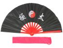 太極扇(袋付)<太{印}極>黒