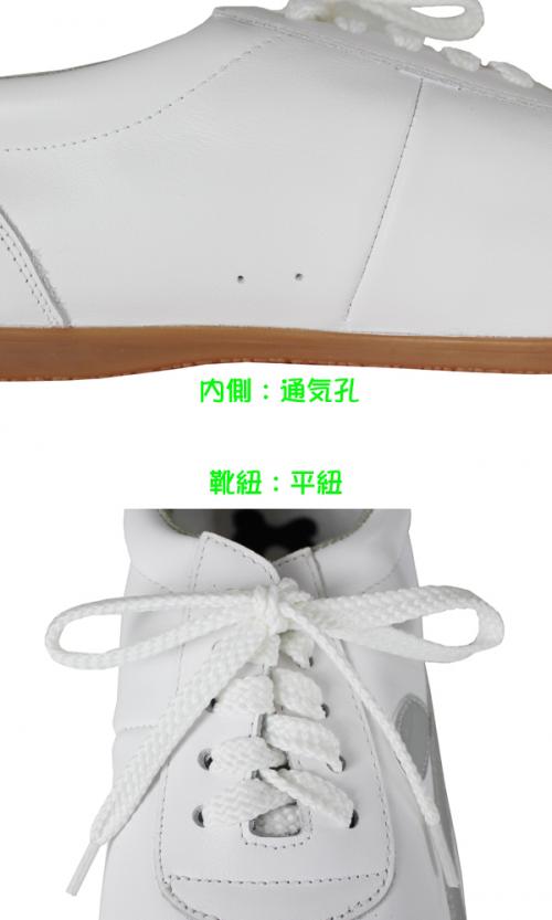 太極流水靴<白/シルバー> - 画像 (3)
